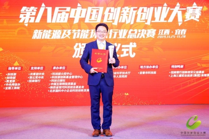 总决赛.jpg