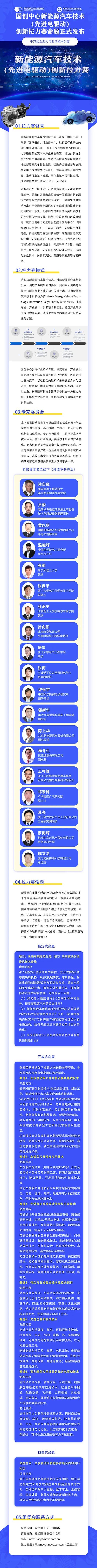 微信图片_20211011105435.jpg