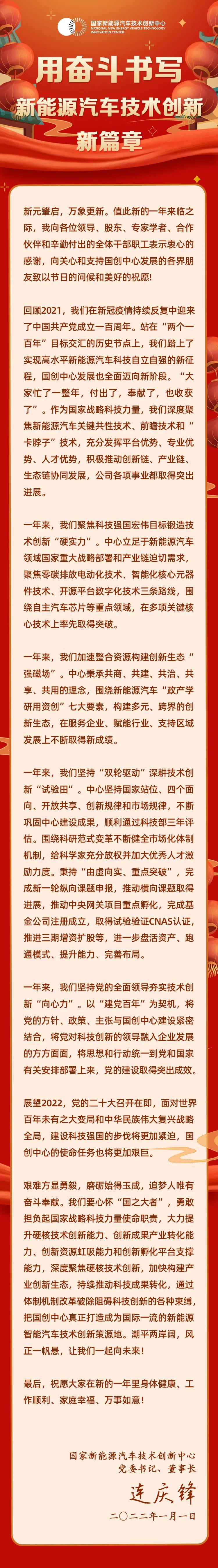 微信图片_20220323172347.jpg