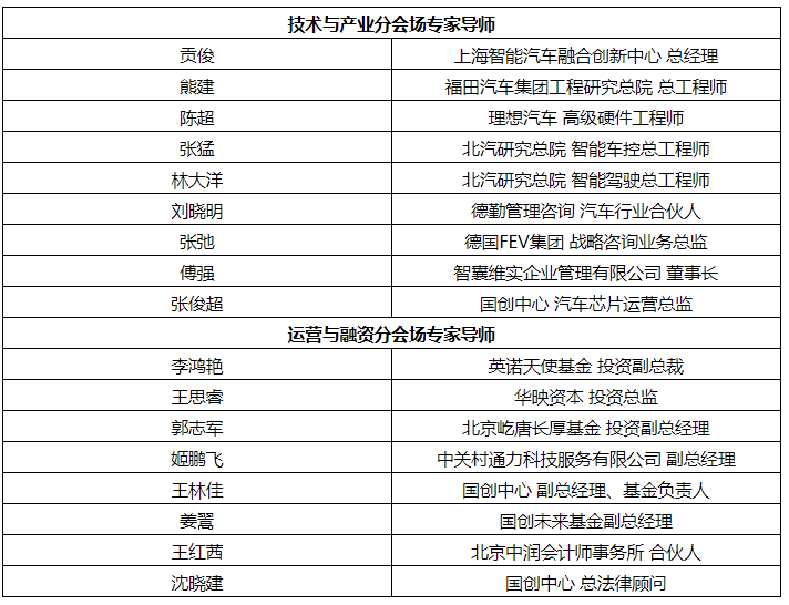微信图片_20230118143806.png
