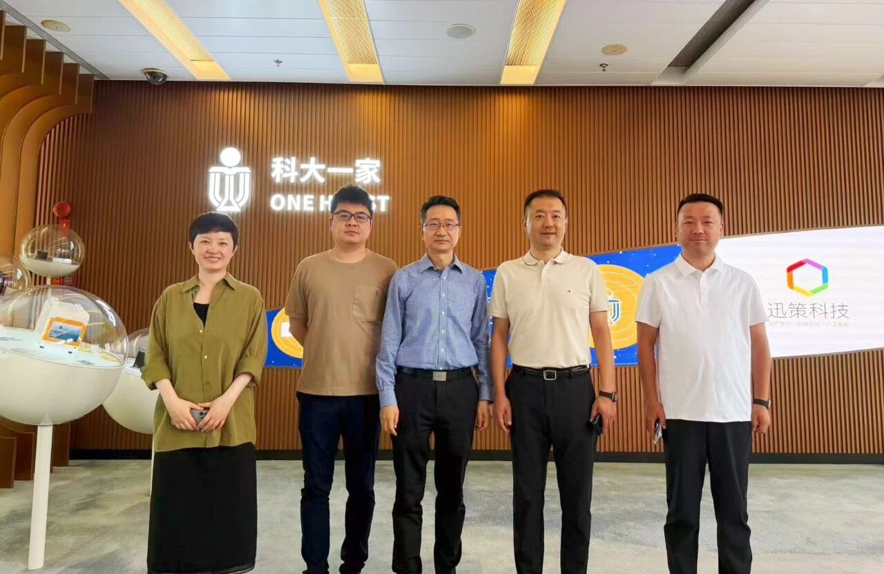 微信图片_2026-07-28_132643_950.jpg