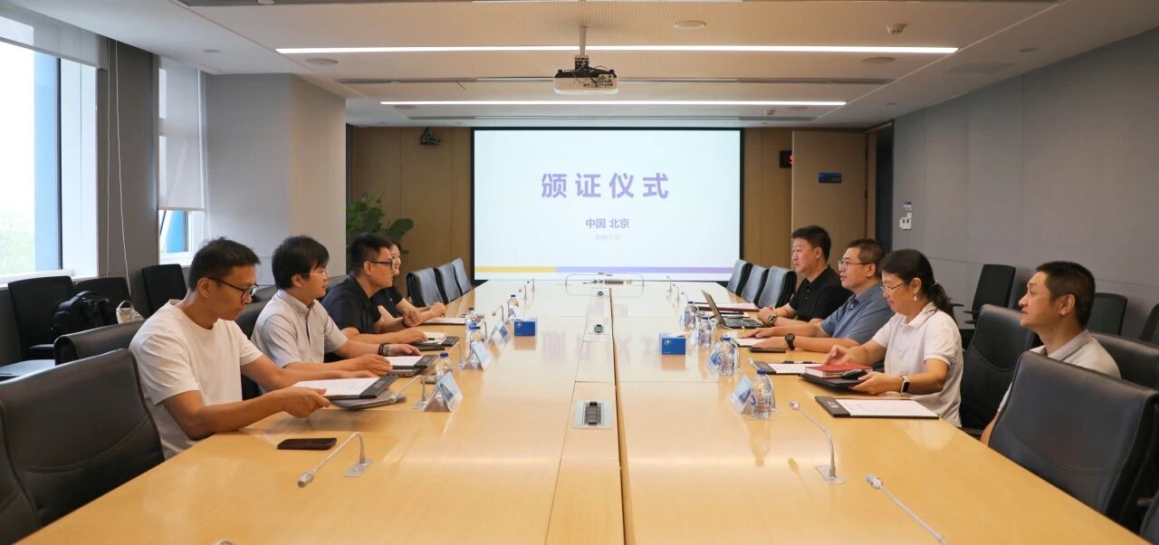 微信图片_2026-07-28_104144_600.jpg